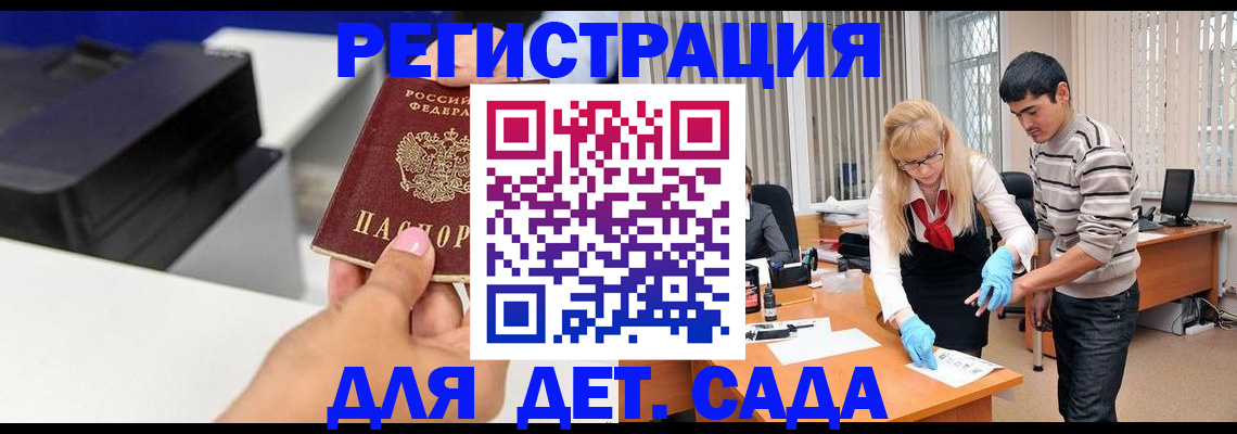 форма 3 в Поворино